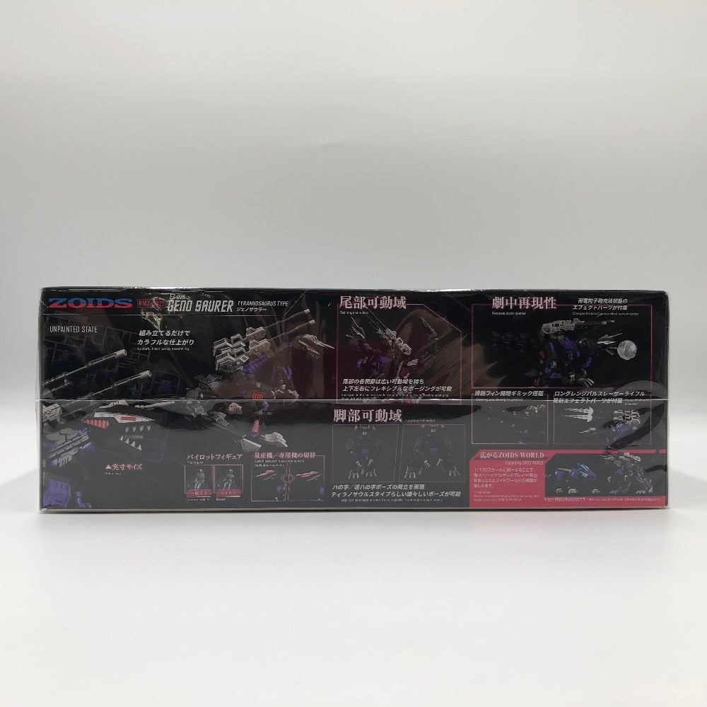 プラモデル タカラトミー TAKARA TOMY