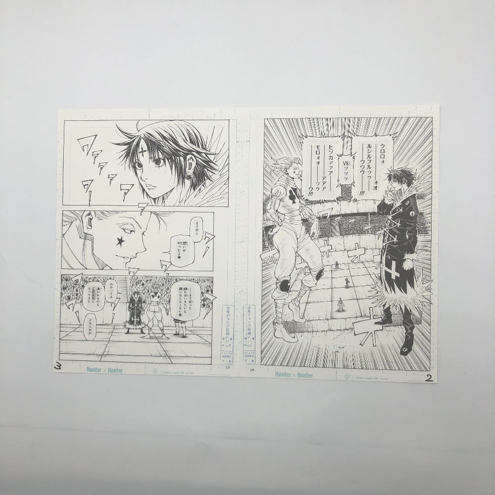 HUNTER×HUNTER 複製原画(3枚セット/額付き) 集英社 シュウエイシャ