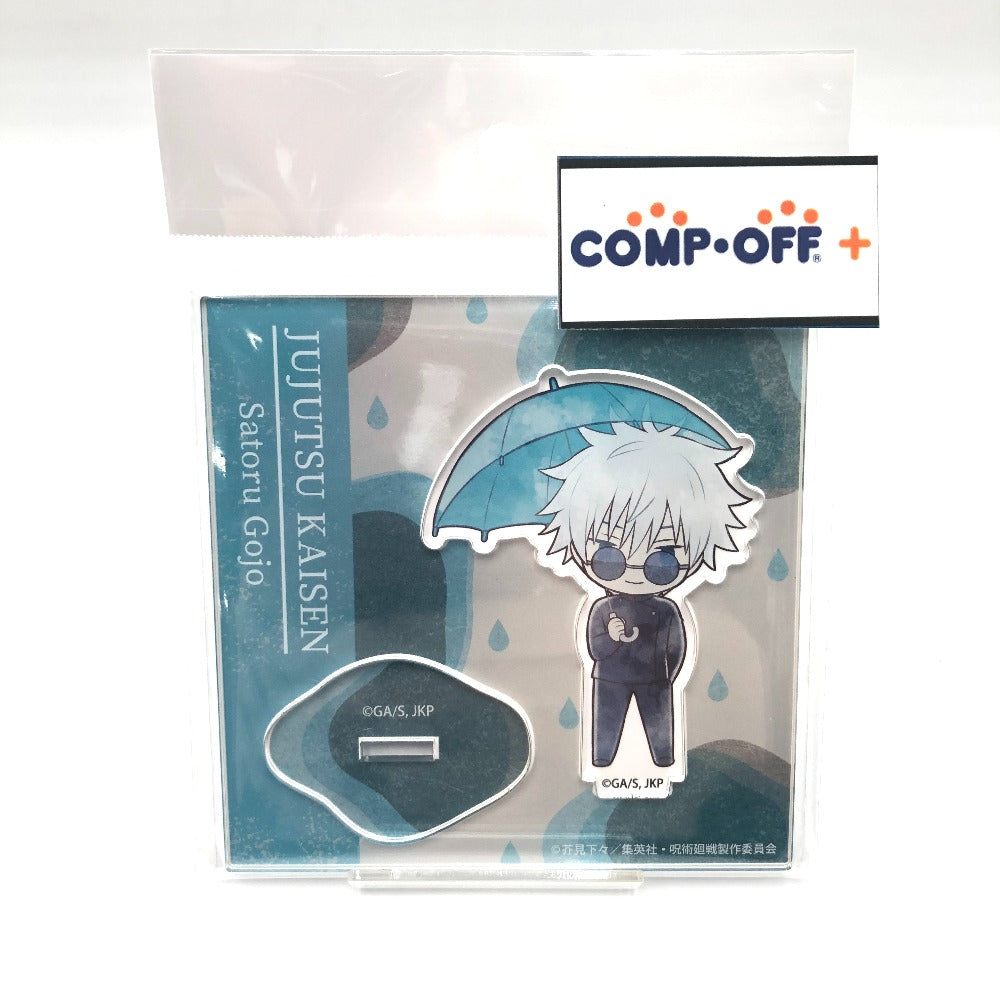 コンプオフ アクリルスタンド