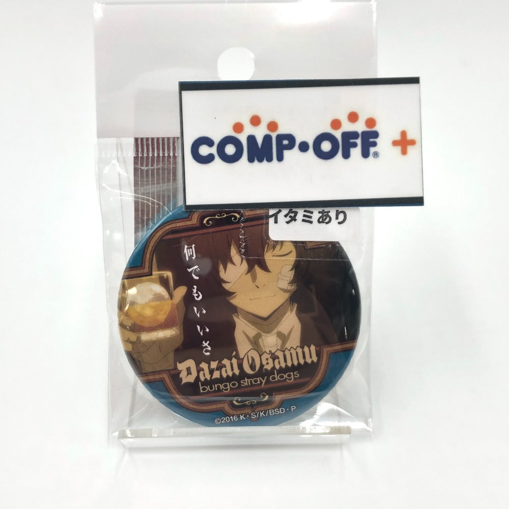 コンプオフ 缶バッジ