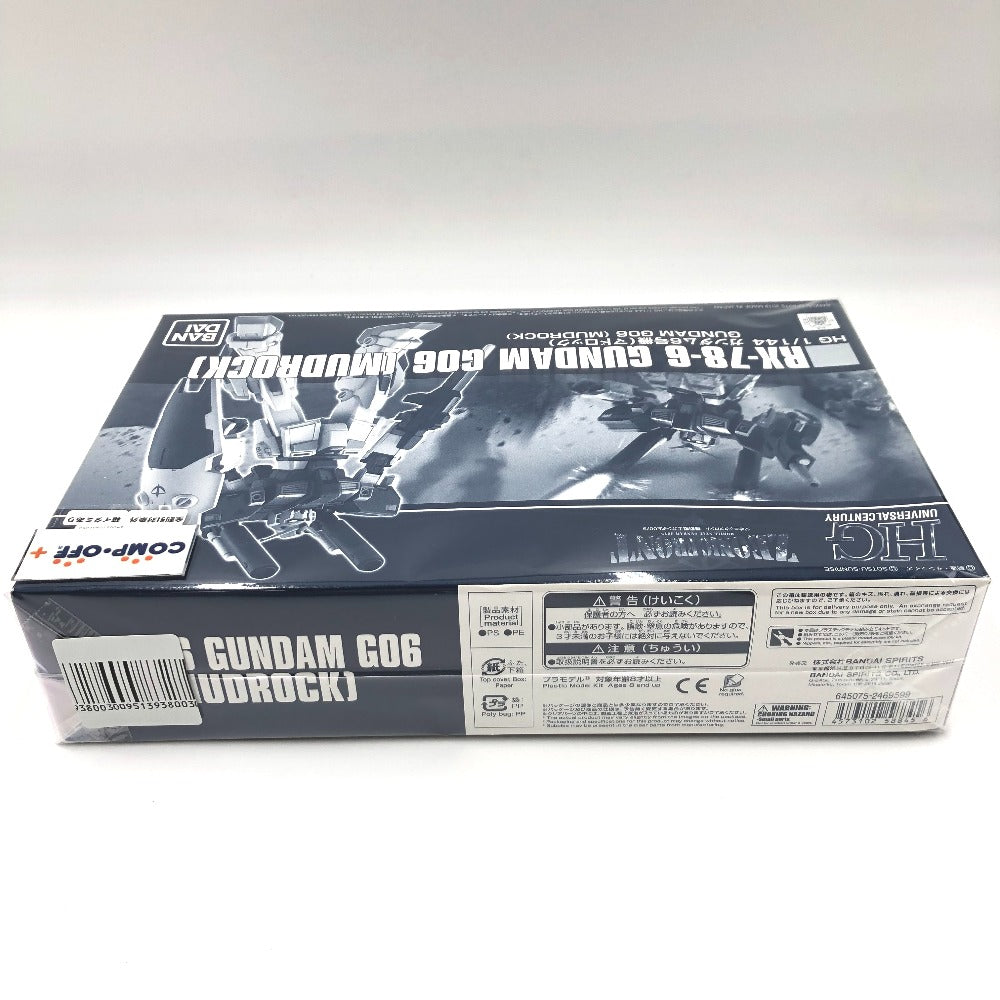 1/144 HG RX-78-6 ガンダム6号機(マドロック) 「ジオニックフロント