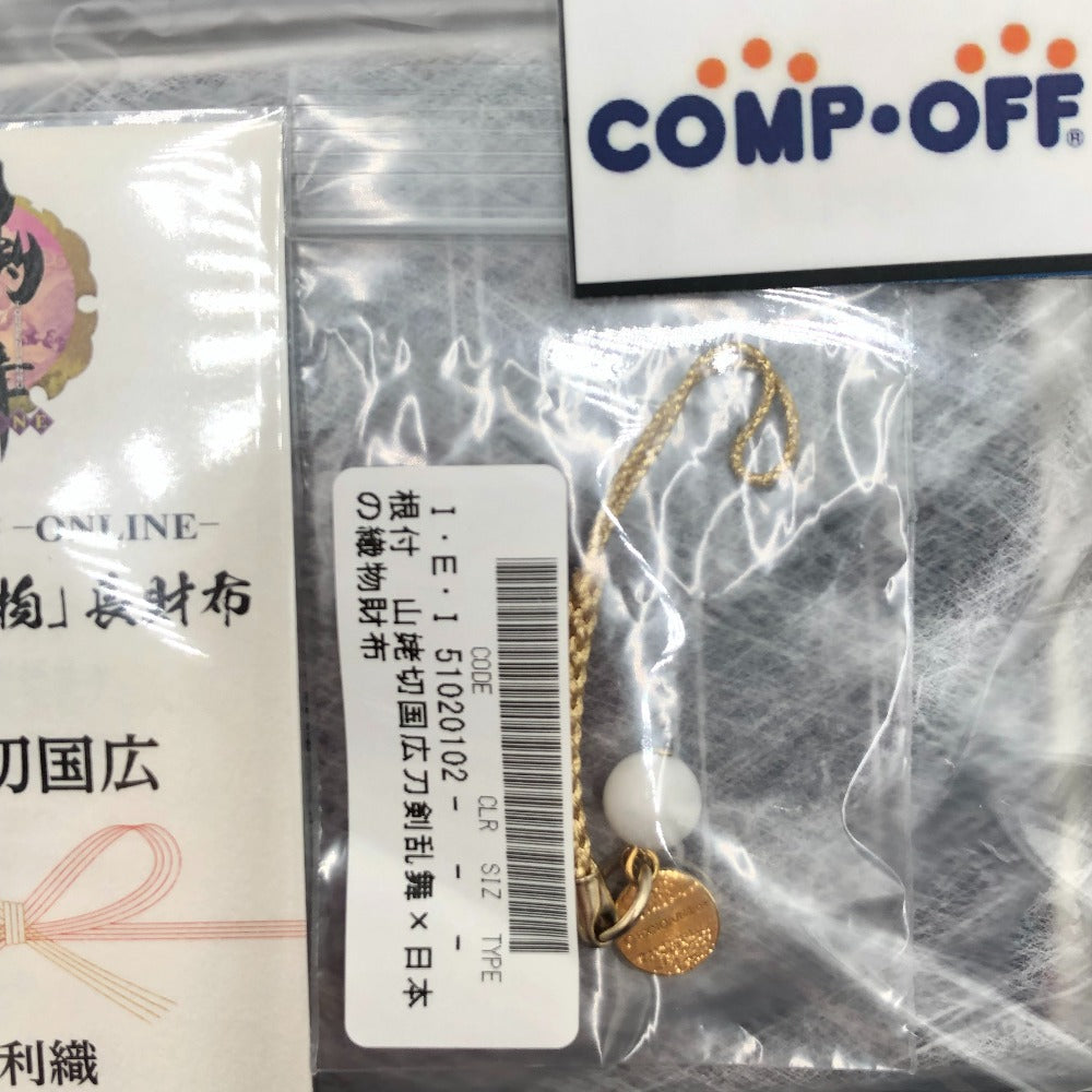 山姥切国広 長財布 足利織 刀剣乱舞-ONLINE-×日本の織物 【公式通販】