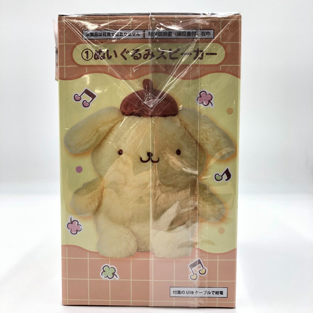 SANRIO サンリオ 1.ポムポムプリン ぬいぐるみスピーカー