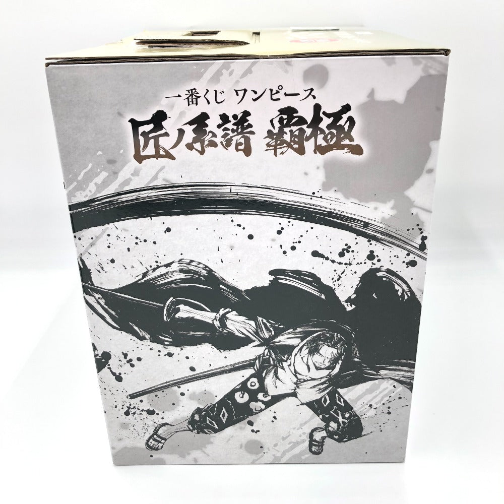 シャンクス 神避 墨式カラーver.