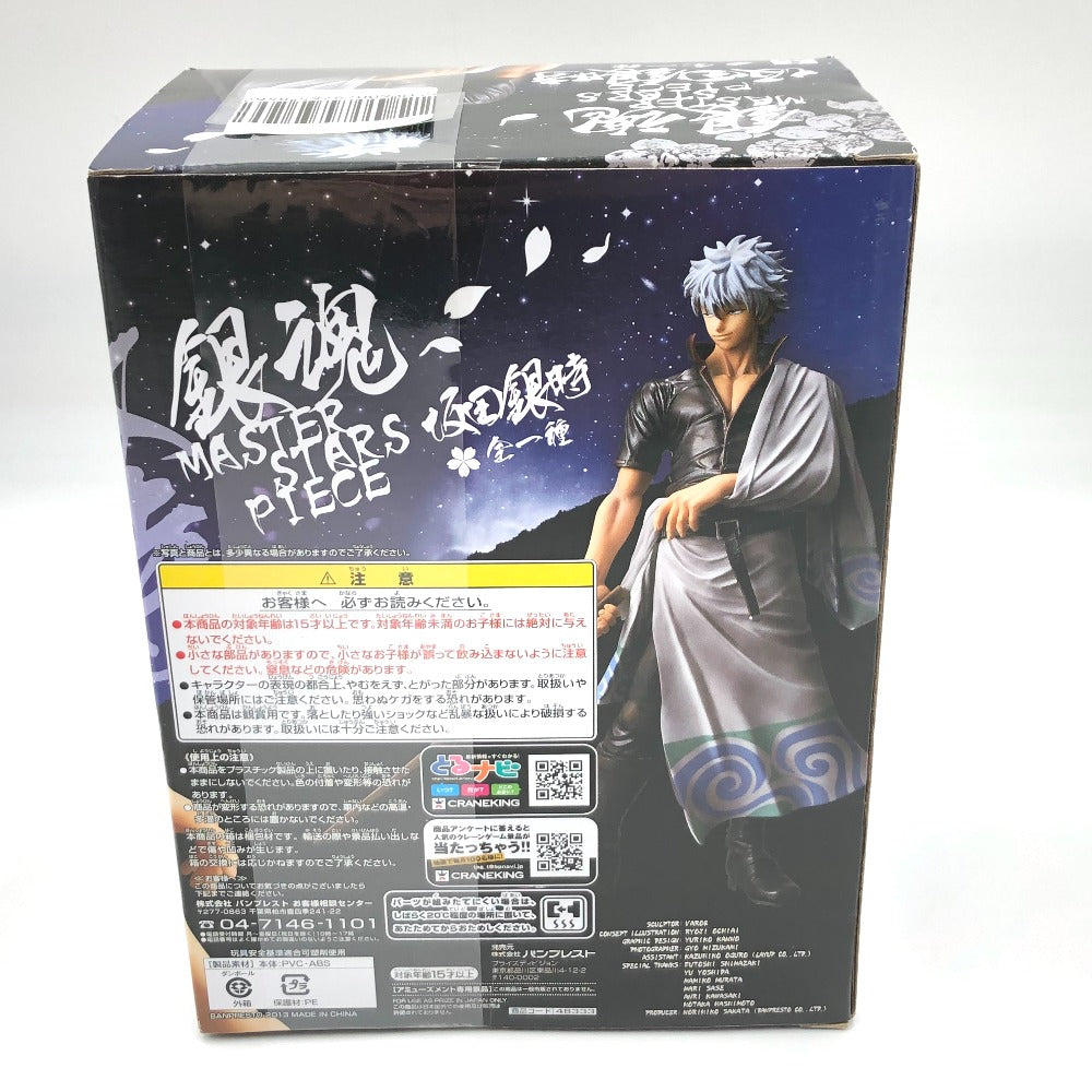 フィギュア