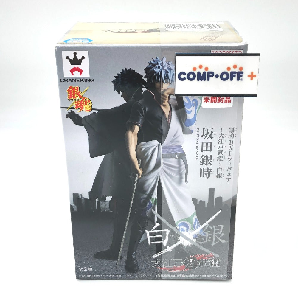コンプオフ フィギュア バンプレスト