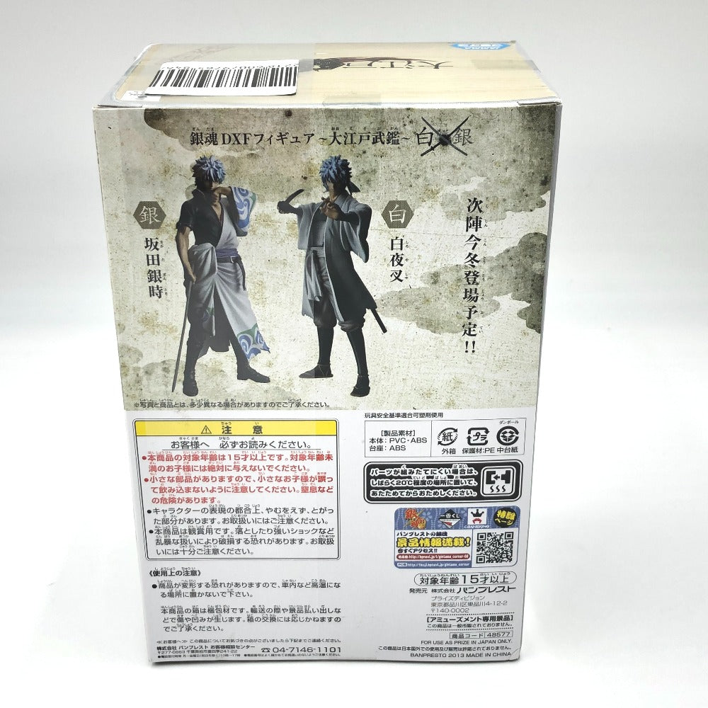 フィギュア
