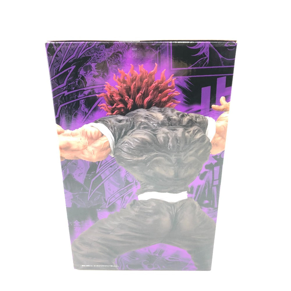 範馬勇次郎 一番くじ　B賞