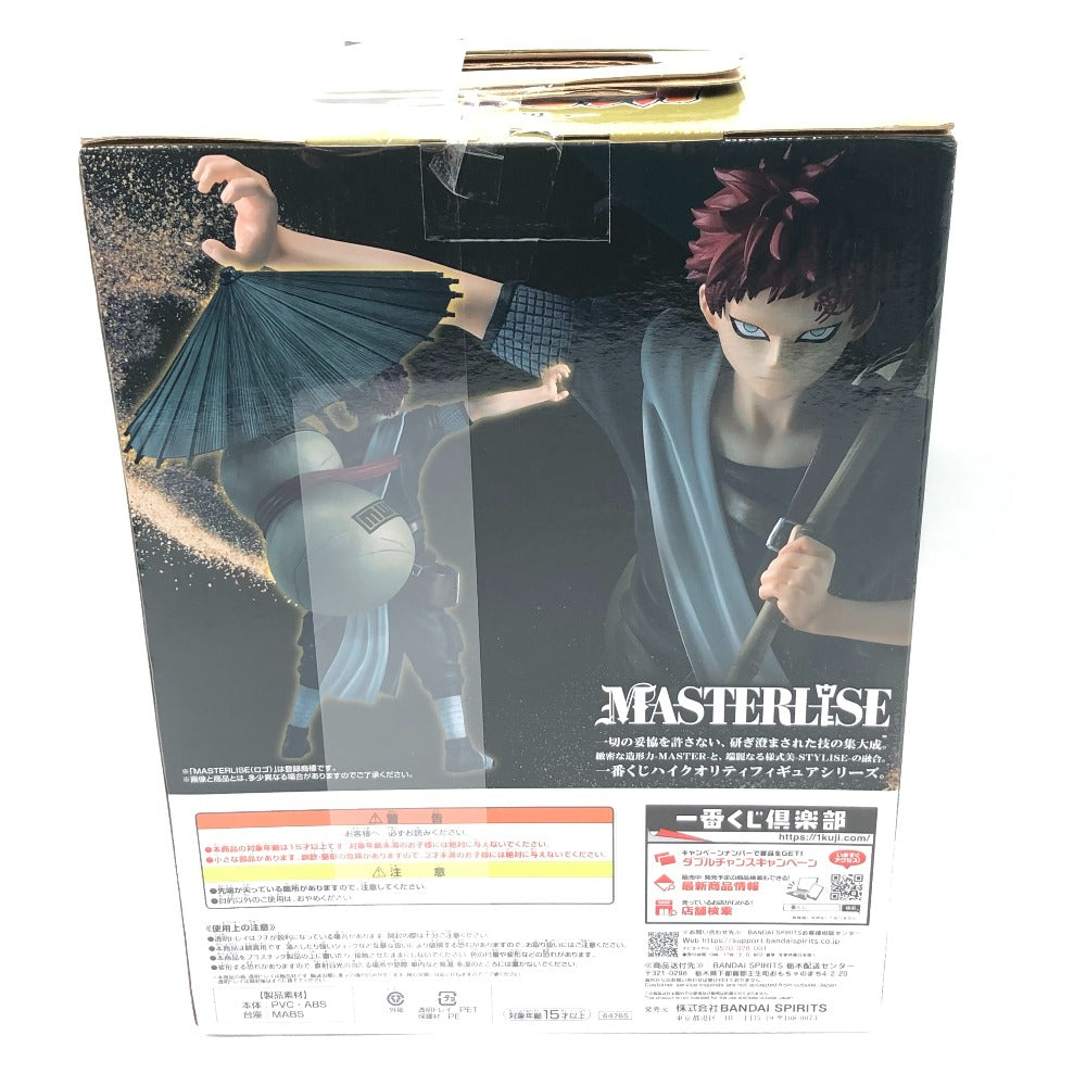 我愛羅 「一番くじ NARUTO-ナルト- 中忍試験編」 MASTERLISE