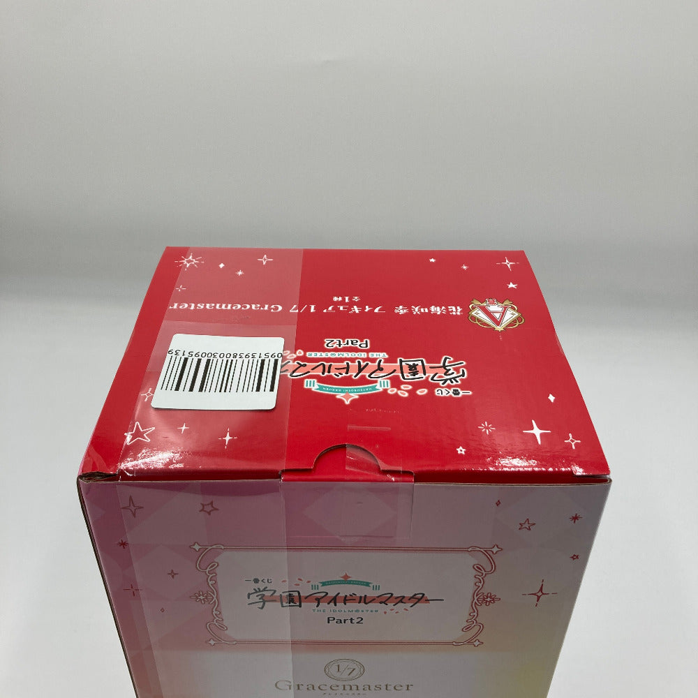 一番くじ　花海咲季