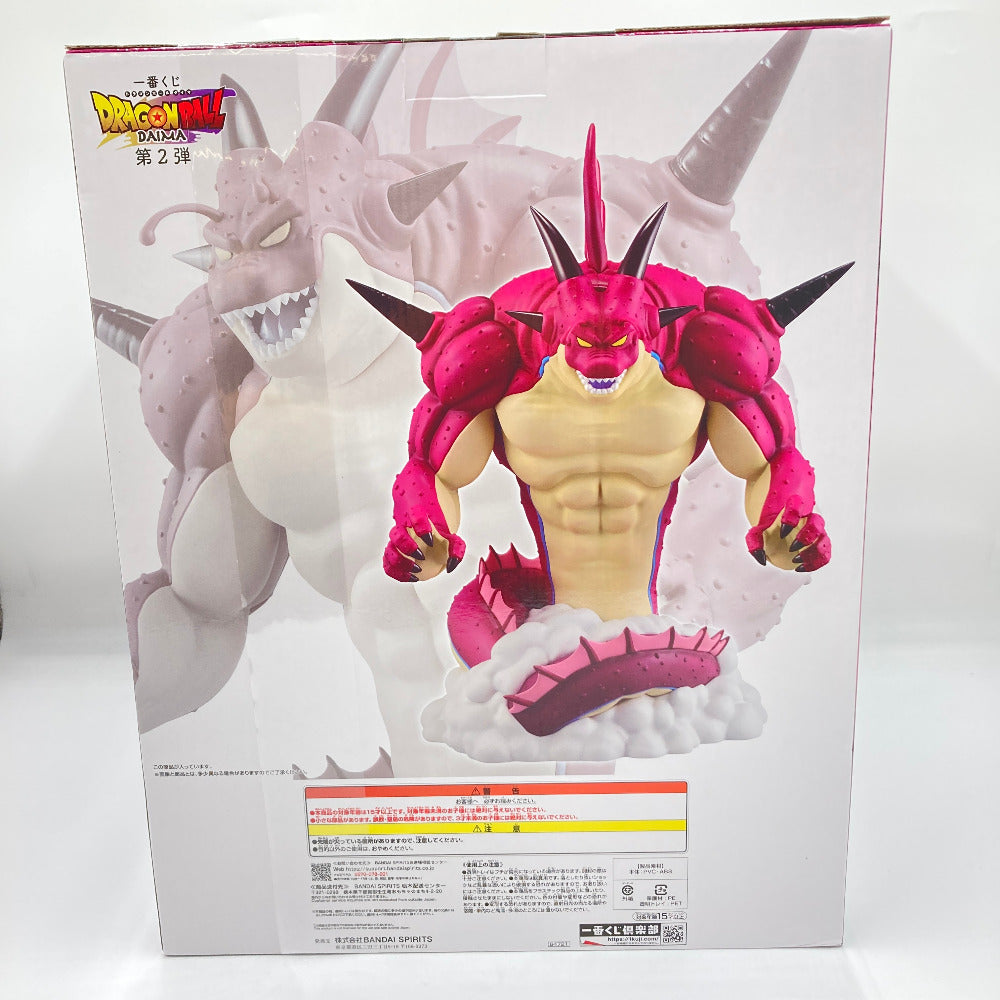 一番くじ ドラゴンボールDAIMA 第2弾 ラストワン賞 ポルンガ