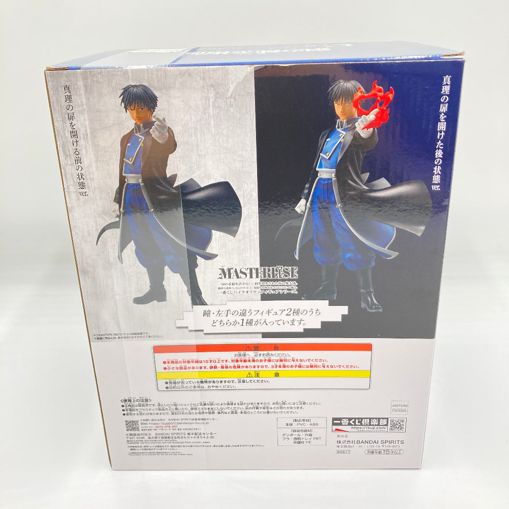 一番くじ　鋼の錬金術師　C賞　フィギュア　ロイ　マスタング　セット Amazon | 一番くじ 鋼の錬金術師 FULLMETAL ALCHEMIST C賞 ロイ