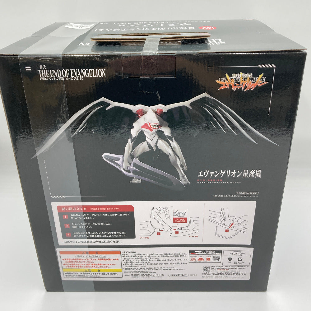 フィギュア バンダイスピリッツ BANDAI SPIRITS