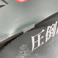 エヴァンゲリオン量産機 ラストワンver. 「一番くじ 新世紀エヴァンゲリオン劇場版 Air/まごころを、君に」 MEGAIMPACT ラストワン賞 BANDAI SPIRITS バンダイスピリッツ フィギュア 未開封品