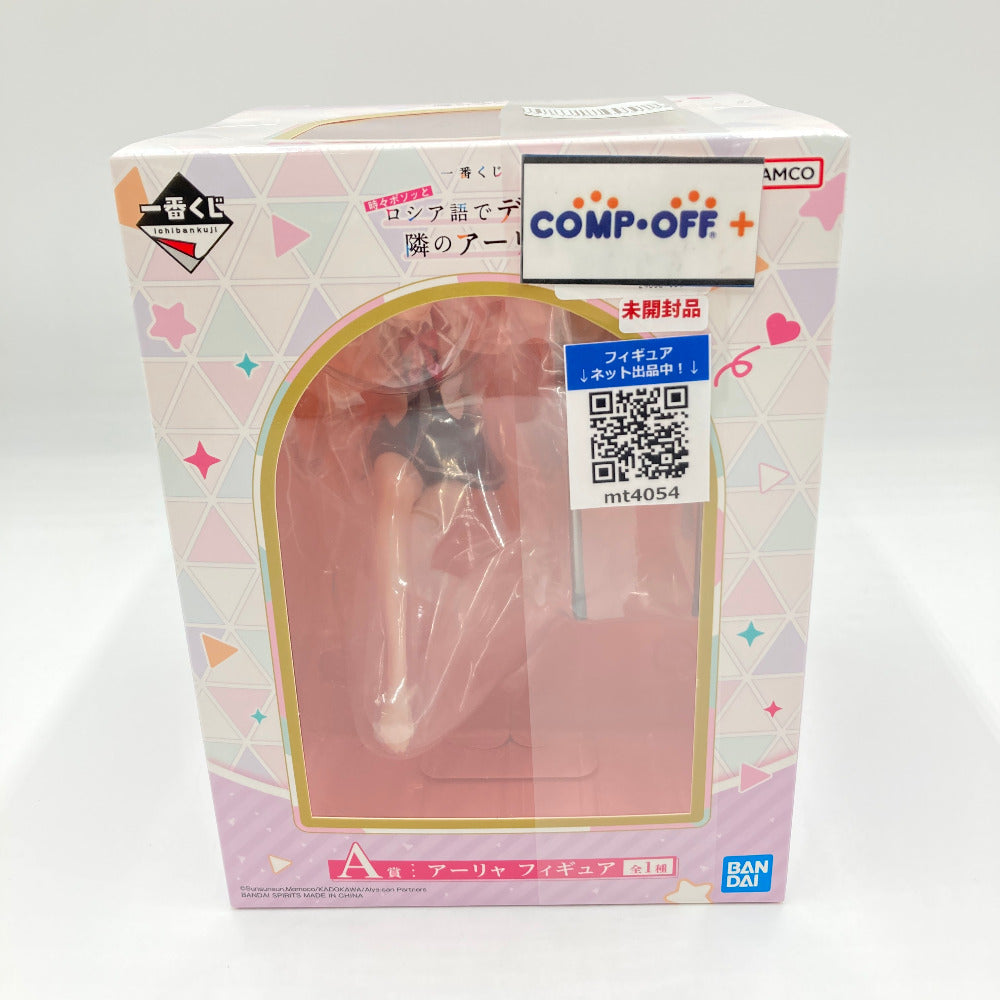 コンプオフ フィギュア バンダイ