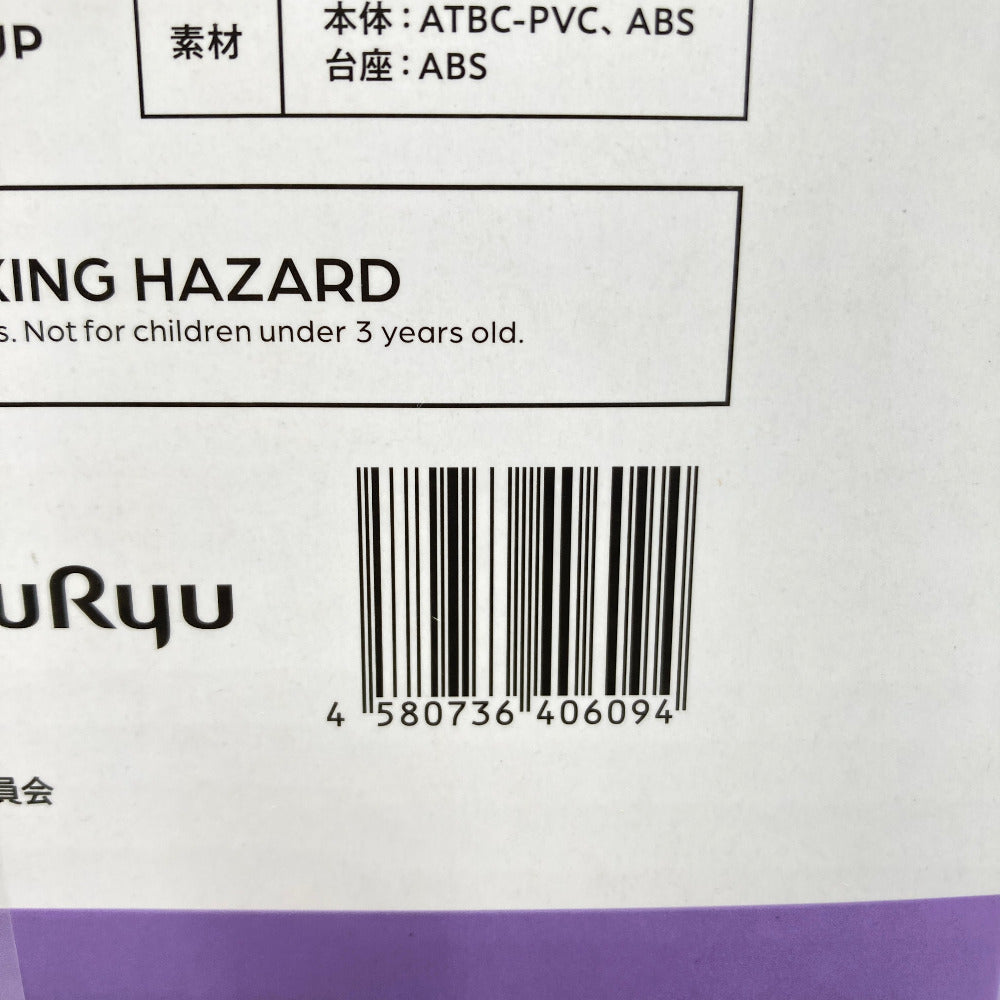 TENITOL イレイナ 「魔女の旅々」 PVC製塗装済み完成品 フリュー フィギュア 未開封品