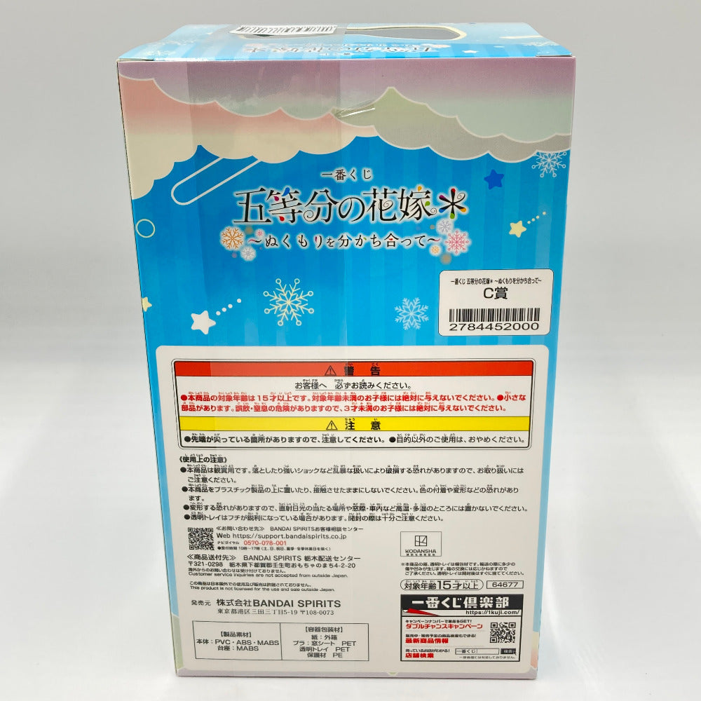 フィギュア バンダイスピリッツ BANDAI SPIRITS