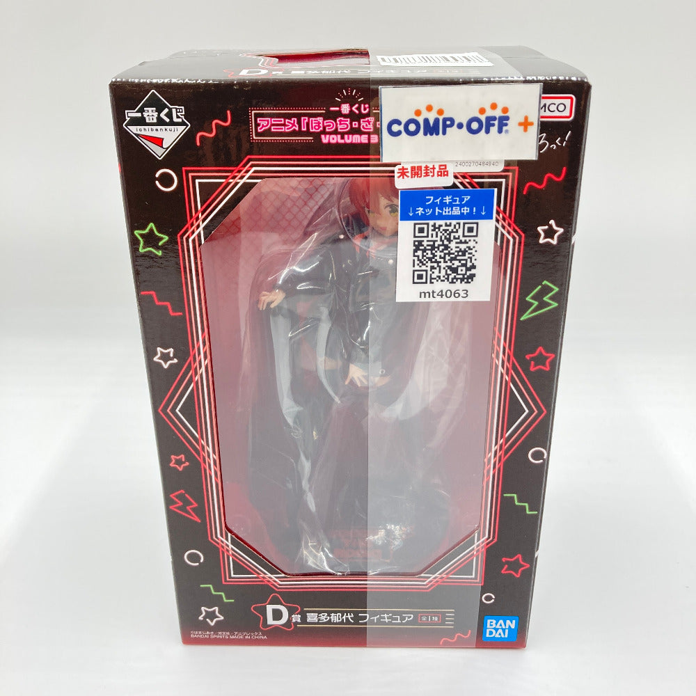 コンプオフ フィギュア バンダイスピリッツ