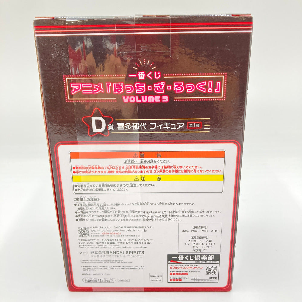 フィギュア バンダイスピリッツ BANDAI SPIRITS