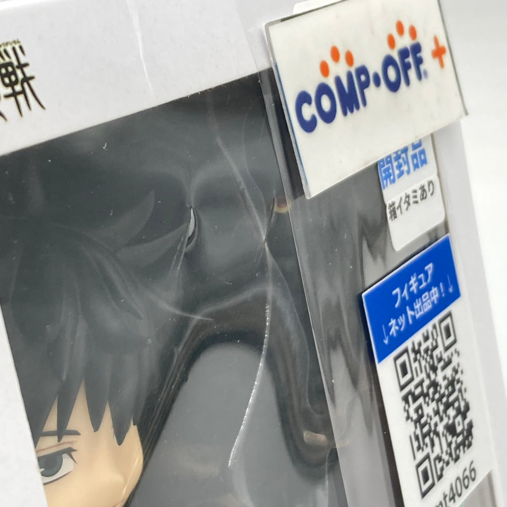 ねんどろいど 伏黒恵 「呪術廻戦」 GOODSMILECOMPANY グッドスマイルカンパニー フィギュア