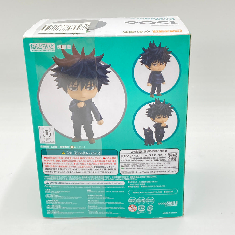 フィギュア グッドスマイルカンパニー GOODSMILECOMPANY