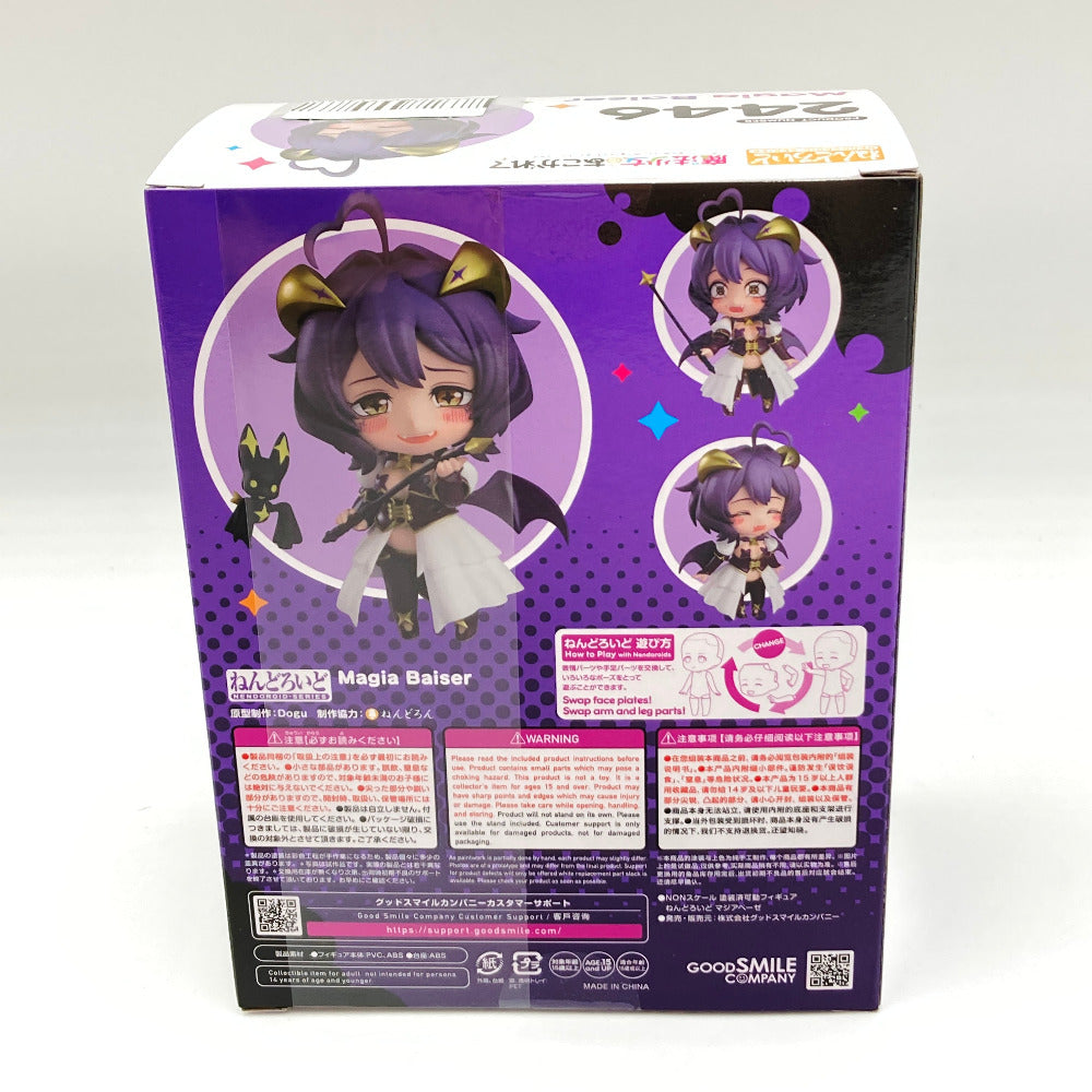 ねんどろいど マジアベーゼ 「魔法少女にあこがれて