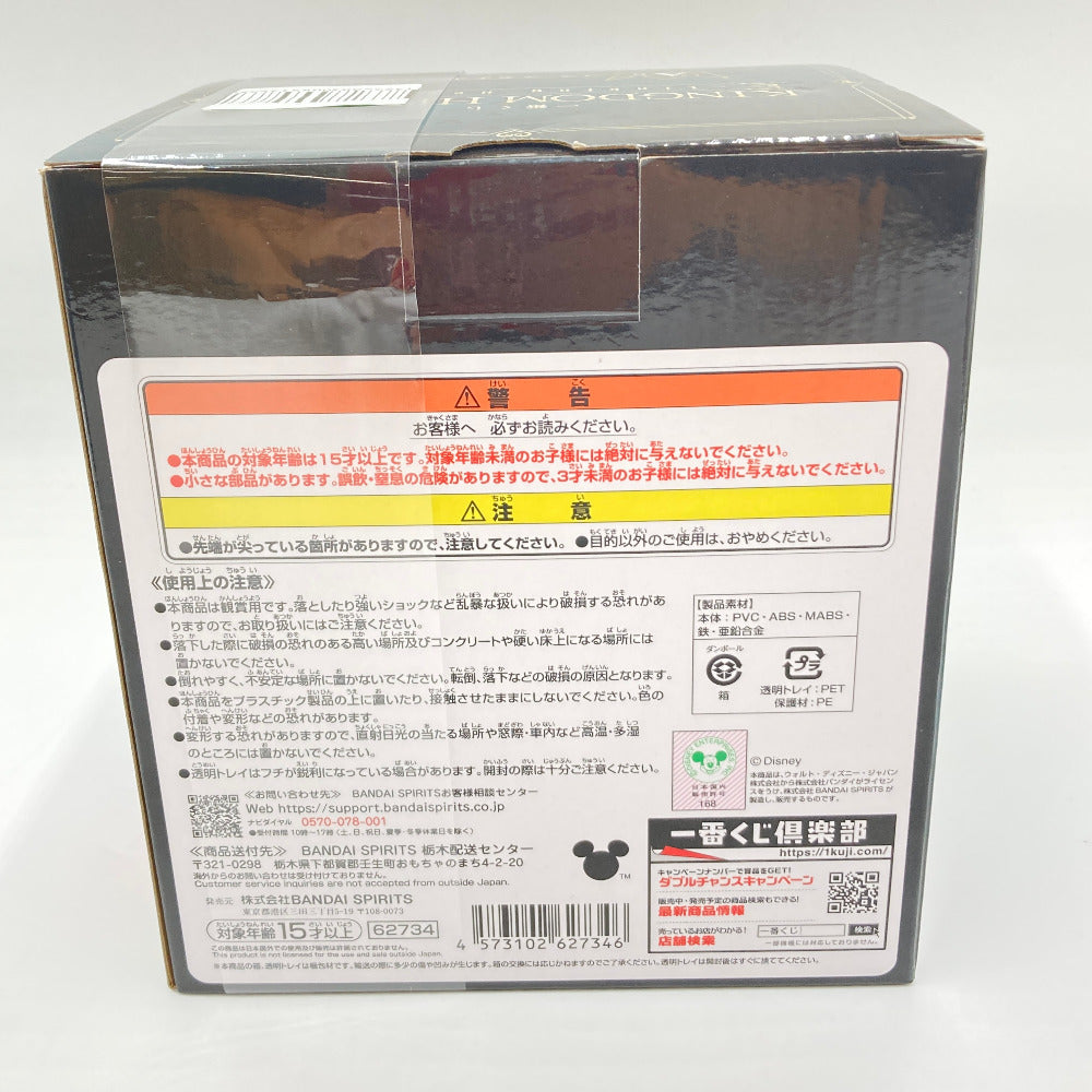 フィギュア バンダイスピリッツ BANDAI SPIRITS