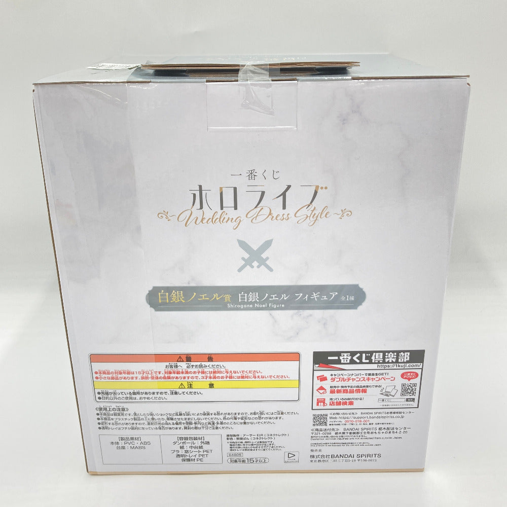 フィギュア バンダイスピリッツ BANDAI SPIRITS