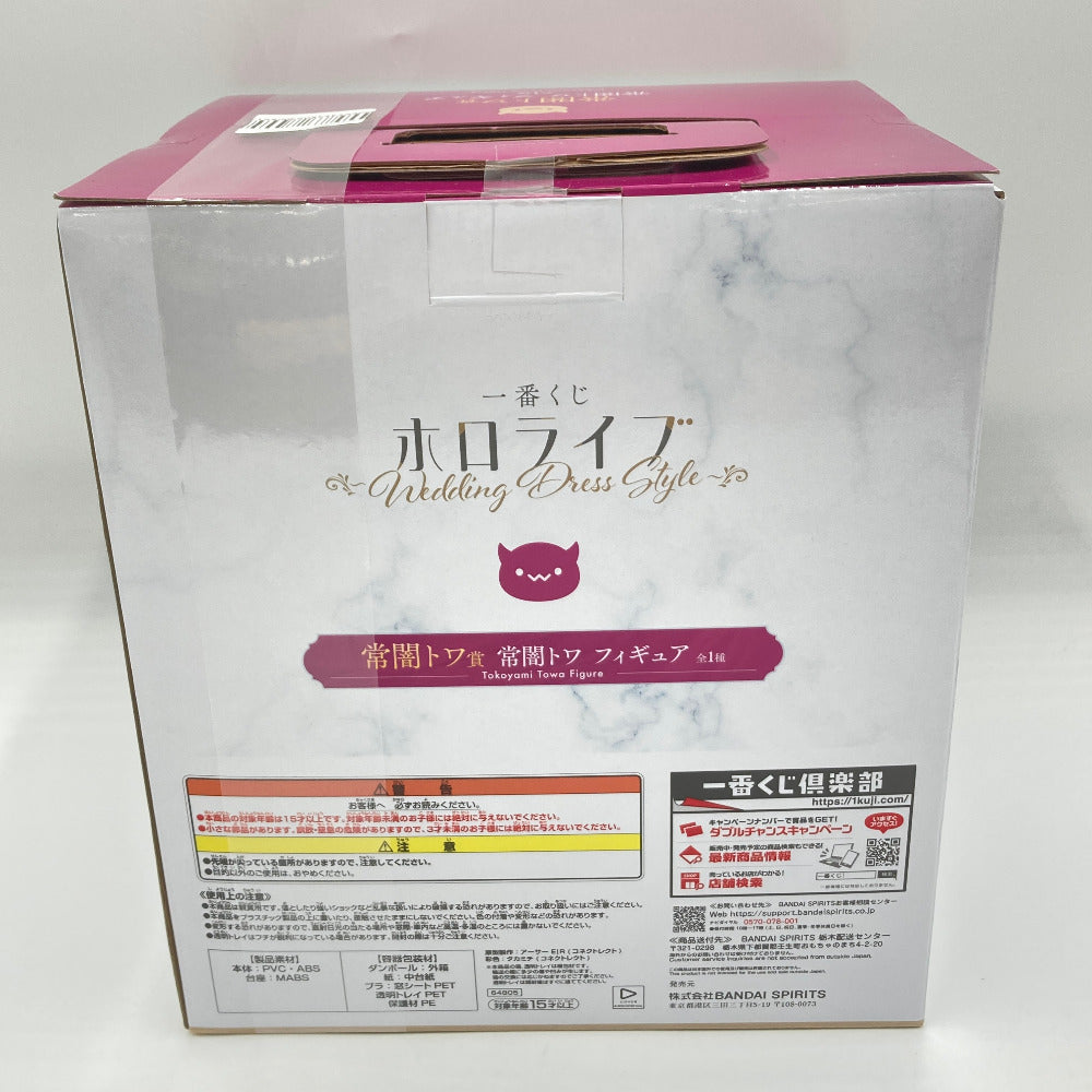 フィギュア バンダイ 一番くじ BANDAI