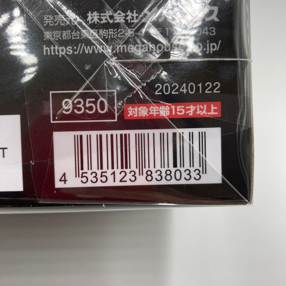 フィギュア 4535123838033