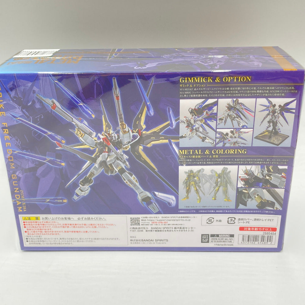 フィギュア バンダイスピリッツ BANDAI SPIRITS