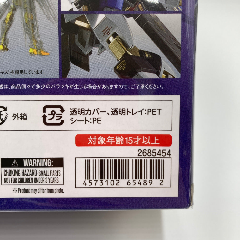 フィギュア 4573102654892