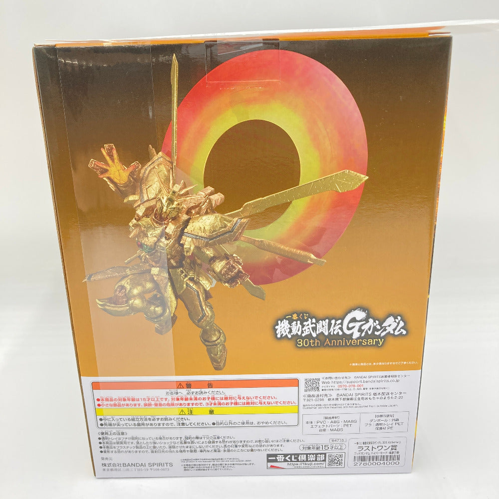 フィギュア バンダイ 一番くじ BANDAI