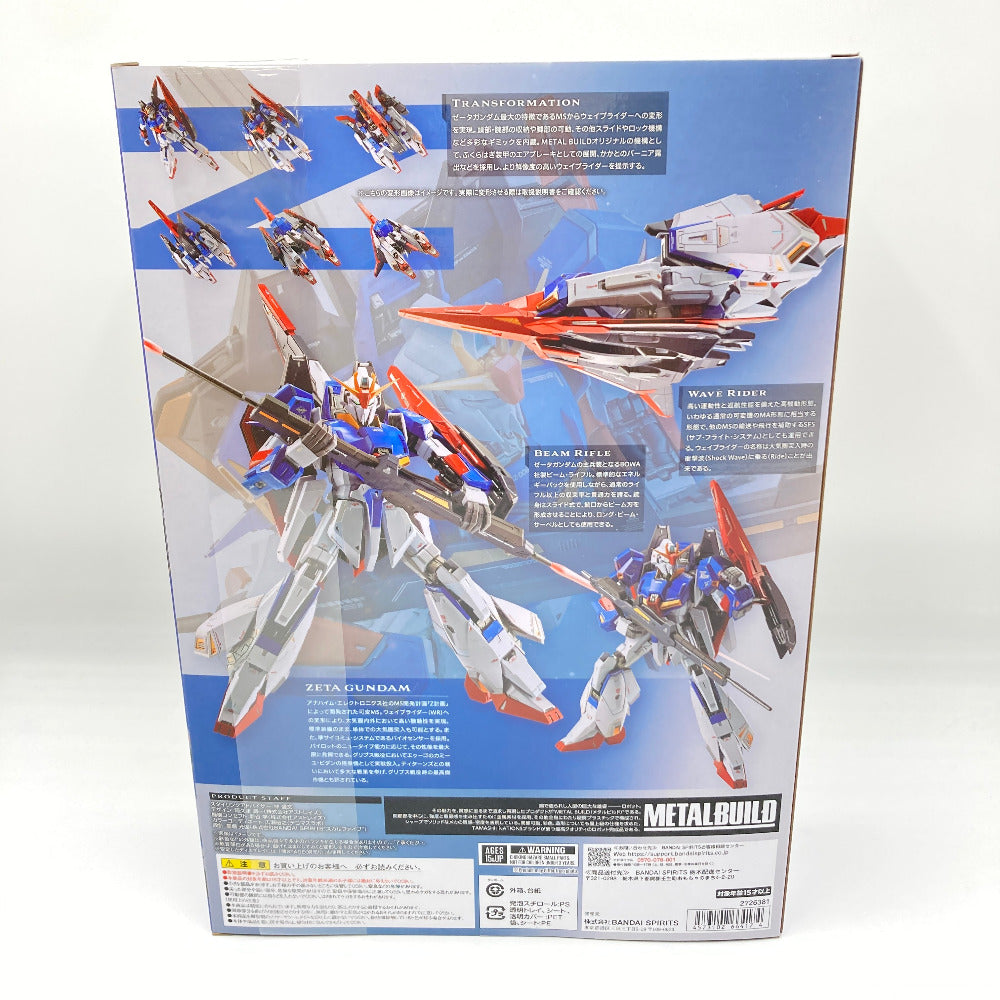 フィギュア バンダイスピリッツ BANDAI SPIRITS
