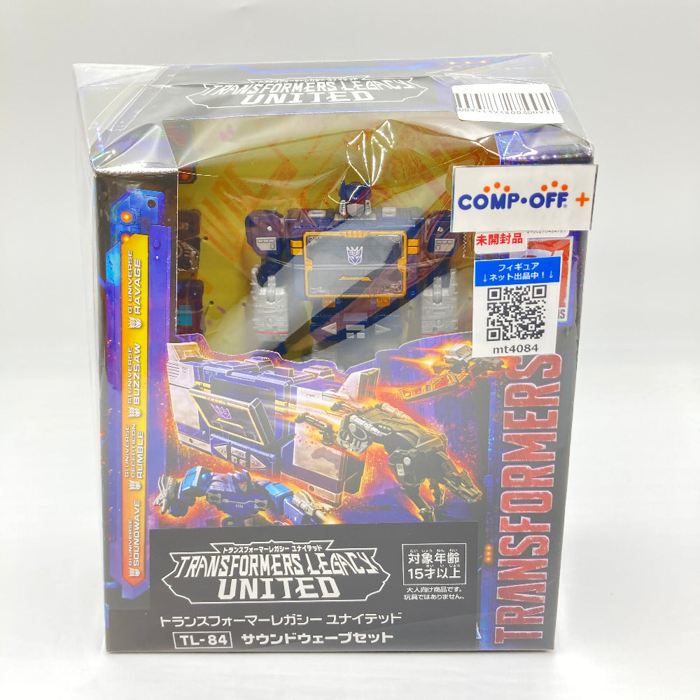 コンプオフ フィギュア タカラトミー