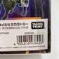 TL-84 サウンドウェーブセット トランスフォーマー レガシー TAKARA TOMY タカラトミー フィギュア 未開封品