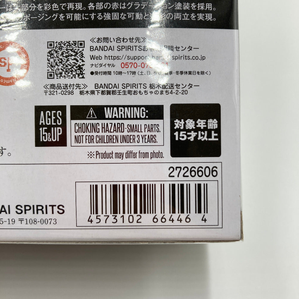 ROBOT魂〈SIDE AC〉IB-07：SOL 644 /Ayre『ARMORED CORE VI FIRES OF RUBICON』 BANDAI SPIRITS バンダイスピリッツ フィギュア 未開封品