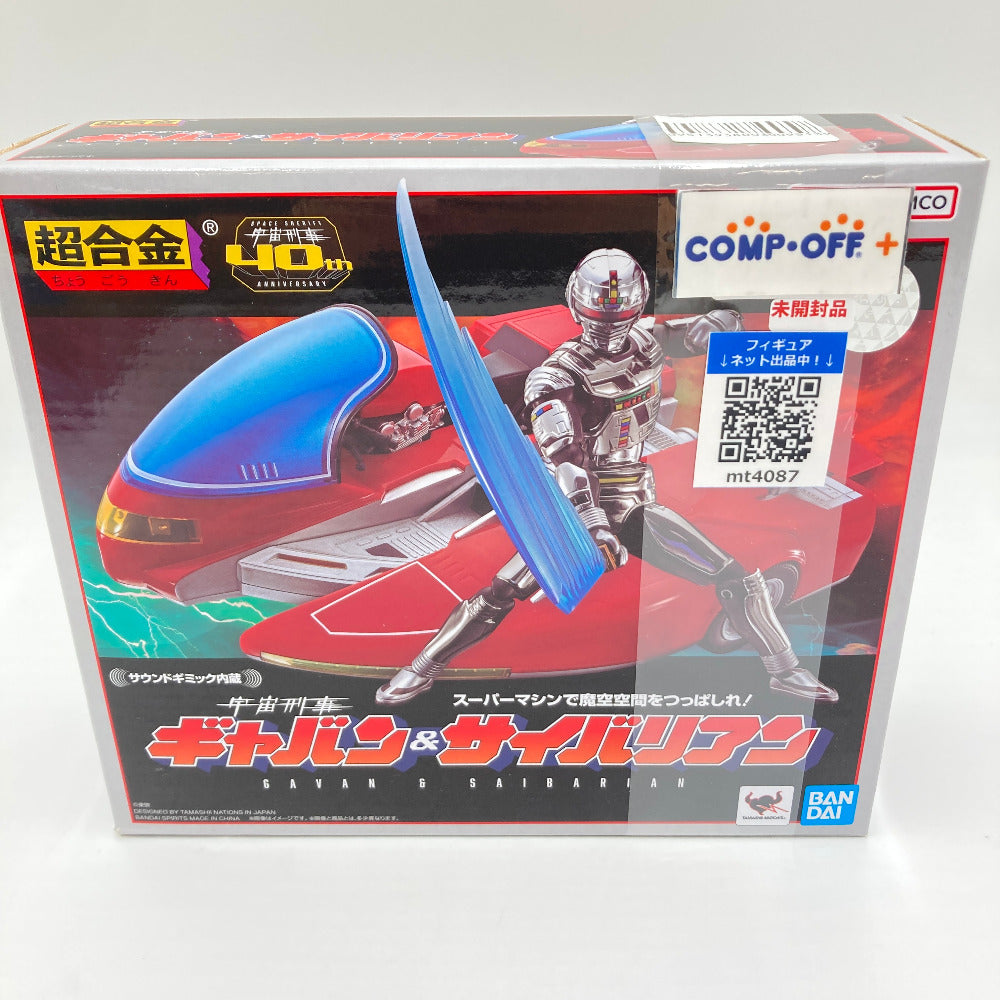 コンプオフ フィギュア バンダイスピリッツ
