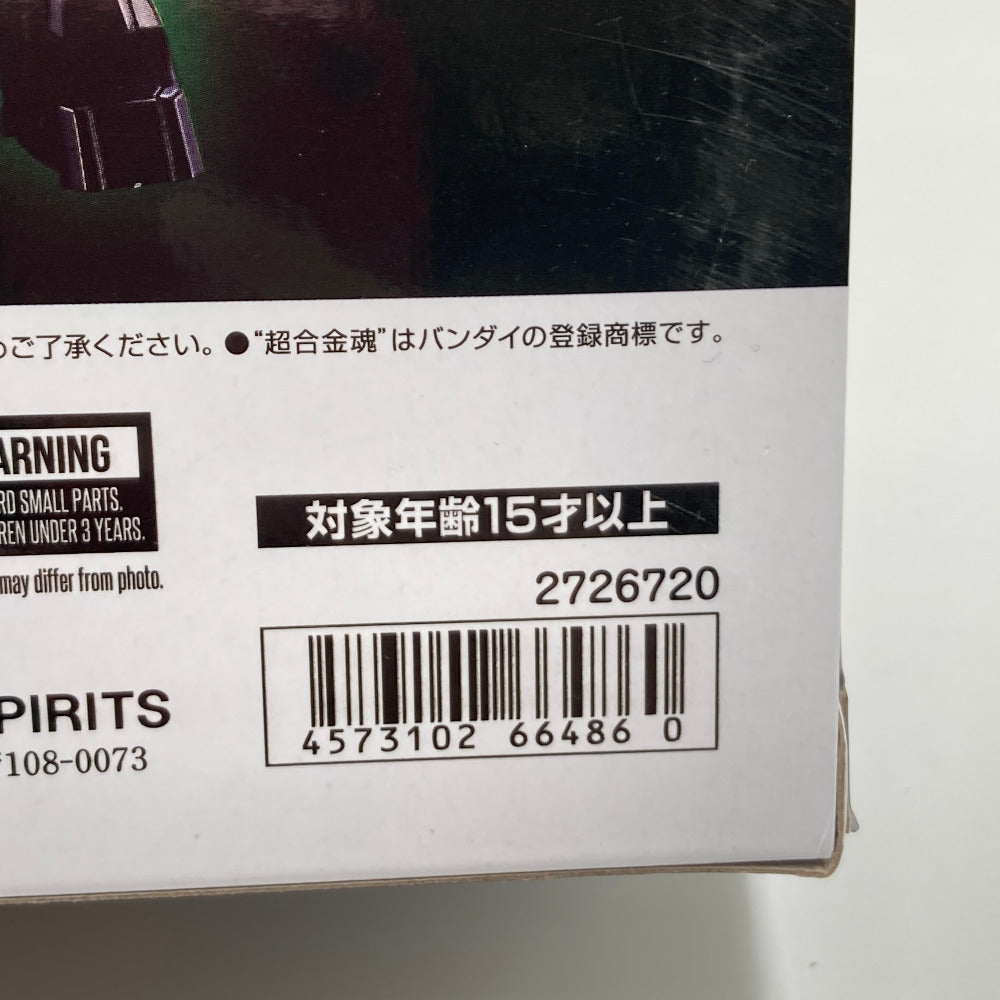 超合金魂 勇者王ガオガイガーFINAL GX-112 レプリガイガー＆オプションセット BANDAI SPIRITS バンダイスピリッツ フィギュア 未開封品