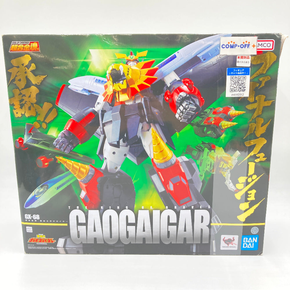 コンプオフ フィギュア バンダイスピリッツ