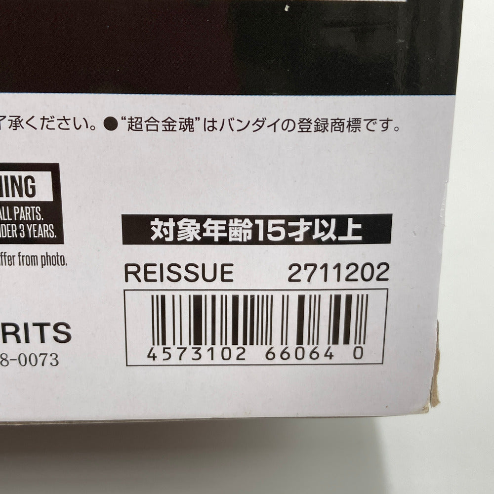 超合金魂 GX-68 勇者王ガオガイガー 箱にイタミ有 BANDAI SPIRITS バンダイスピリッツ フィギュア 未開封品