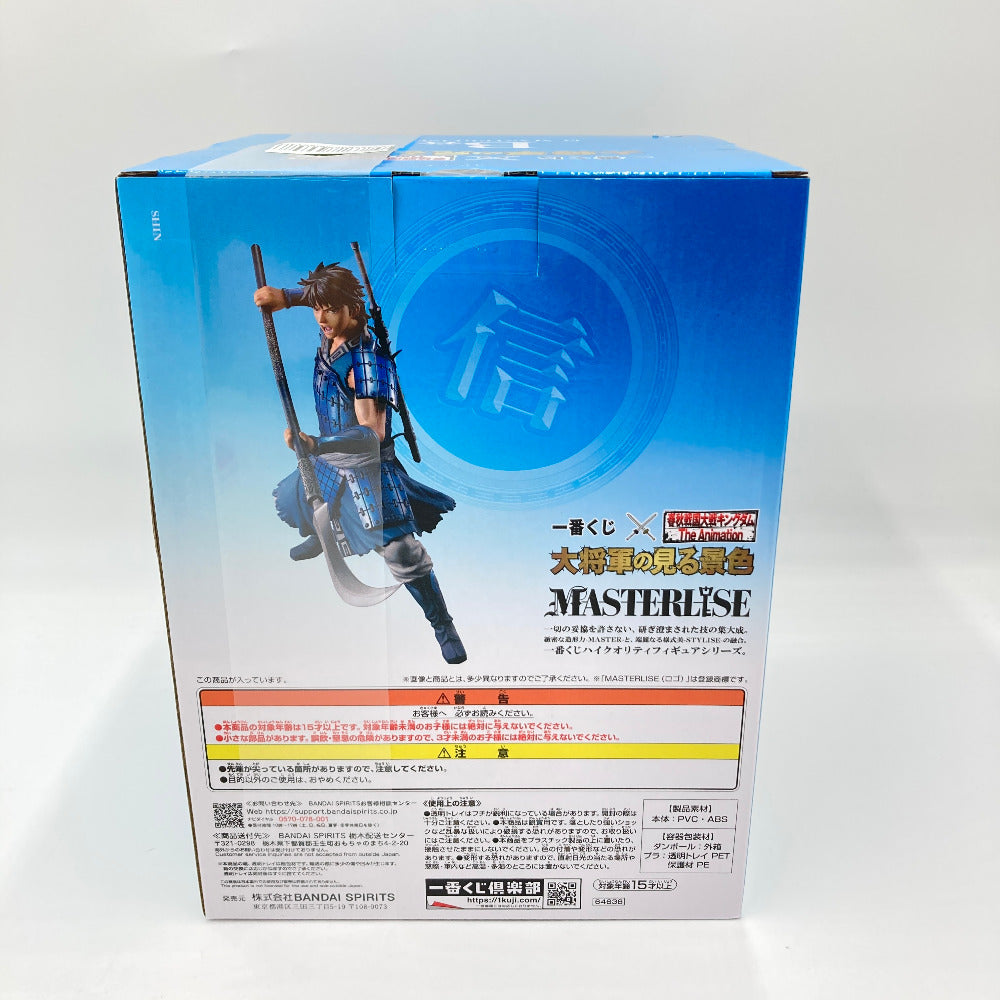 フィギュア バンダイ 一番くじ BANDAI