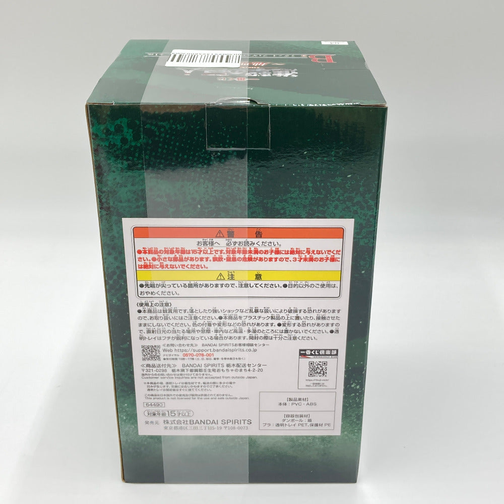 フィギュア バンダイ 一番くじ BANDAI
