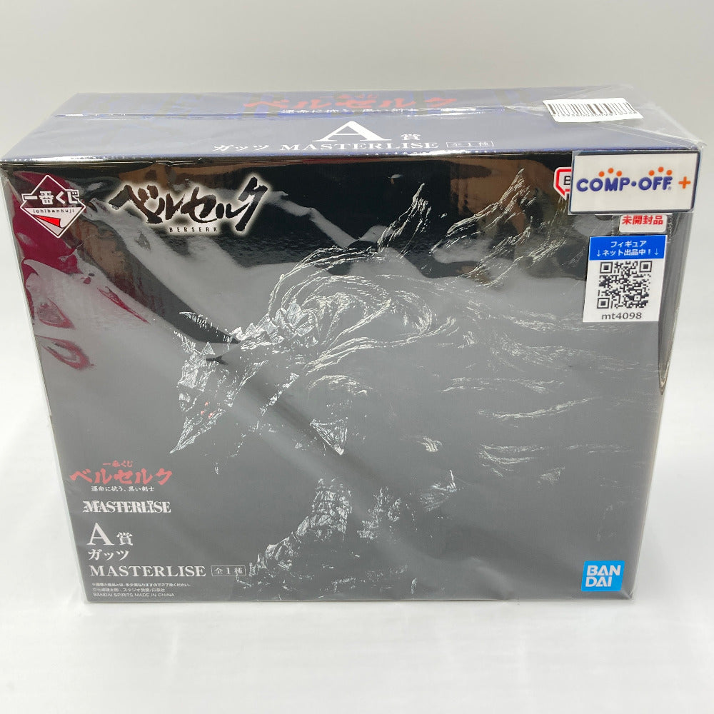 コンプオフ フィギュア バンダイ 一番くじ