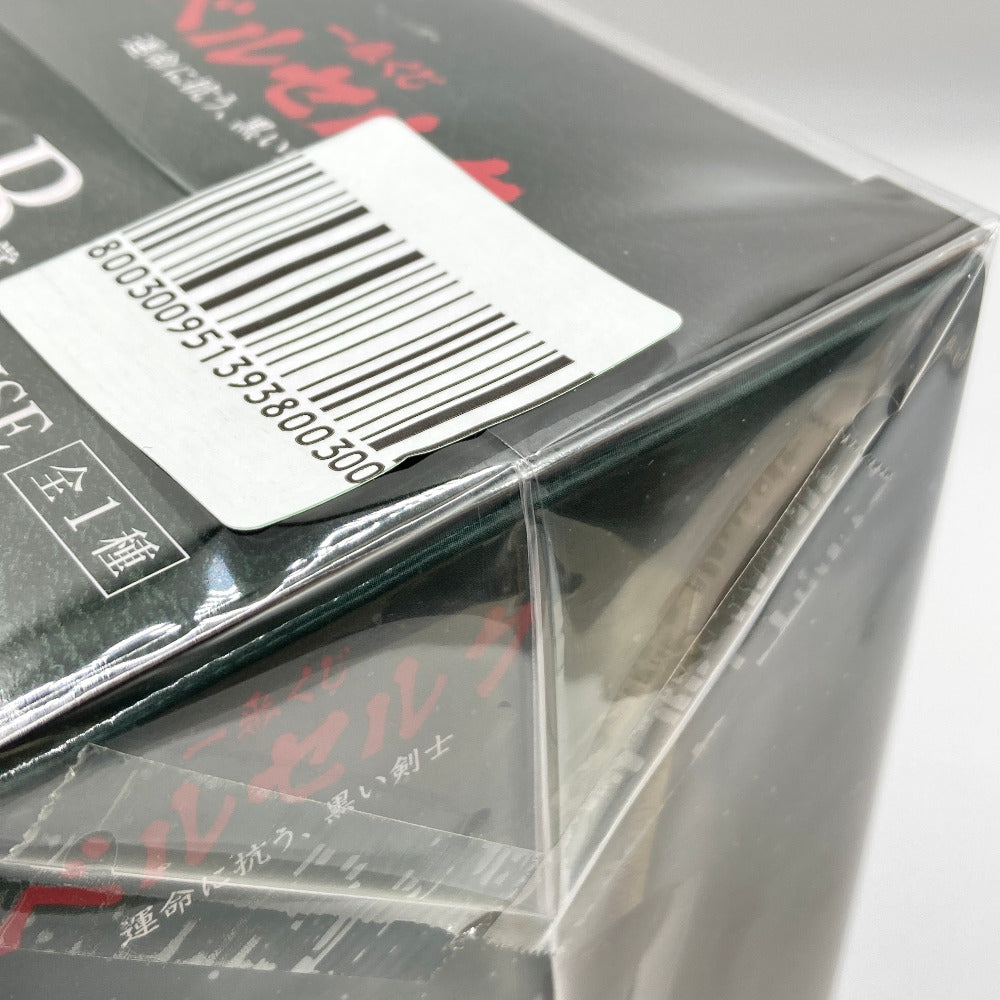 ベルセルク 運命に抗う、黒い剣士 B賞 ドラゴンころし BANDAI バンダイ 一番くじ フィギュア 未開封品