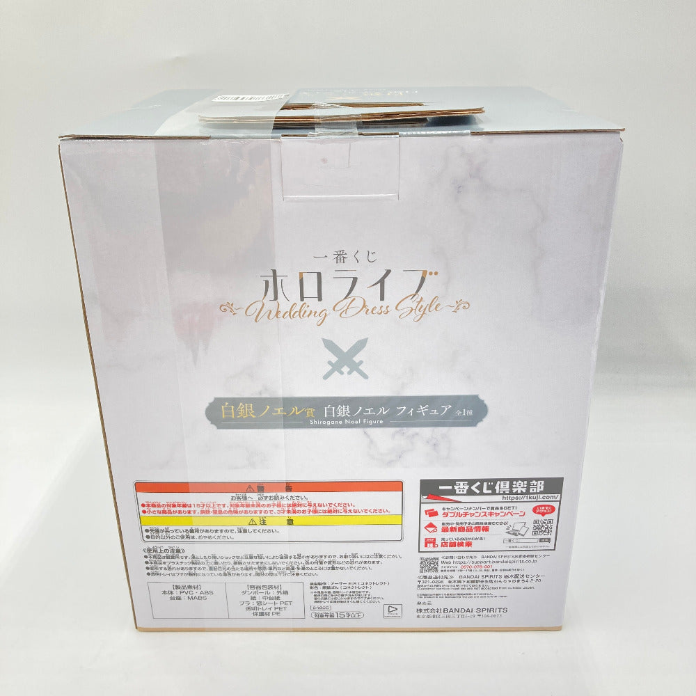 フィギュア バンダイ 一番くじ BANDAI
