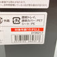 S.H.MonsterArts M.O.G.E.R.A. G.フォース格納ドック出撃Ver. 「ゴジラVSスペースゴジラ」開封品 バンダイスピリッツ フィギュア