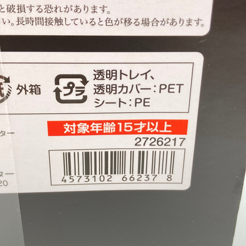 S.H.MonsterArts M.O.G.E.R.A. G.フォース格納ドック出撃Ver. 「ゴジラVSスペースゴジラ」開封品 バンダイスピリッツ フィギュア