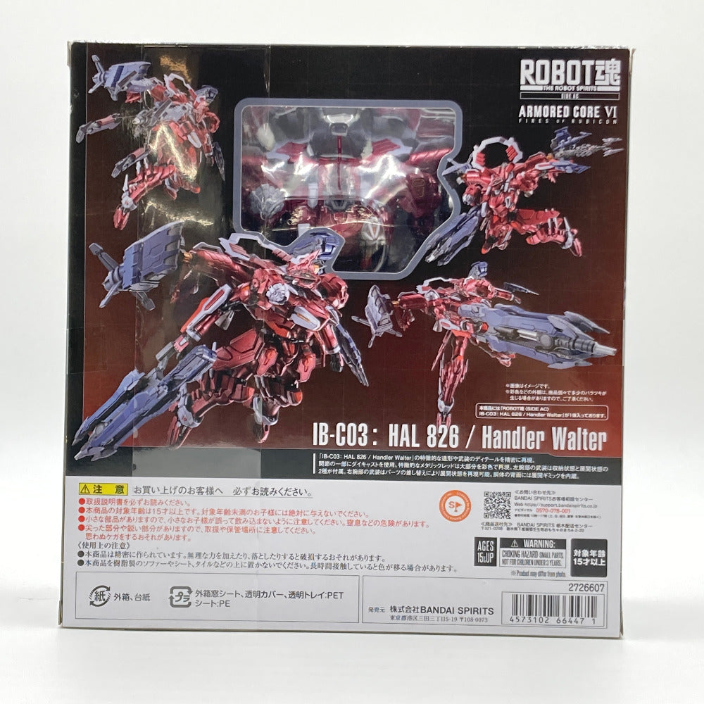 フィギュア バンダイ BANDAI