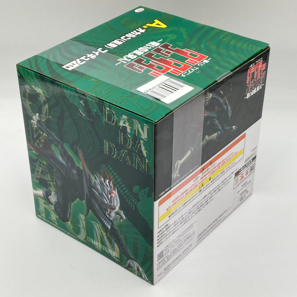 フィギュア バンダイ 一番くじ BANDAI